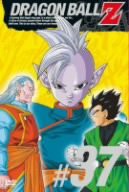 DRAGON BALL Z #37 [DVD](未使用の新古品)