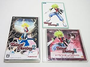 テイルズ オブ デスティニー2 - PSP(未使用の新古品)