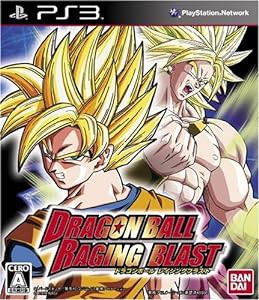 ドラゴンボール レイジングブラスト - PS3(中古品)