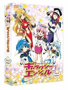 EMOTION the Best ギャラクシーエンジェル DVD-BOX(中古品)