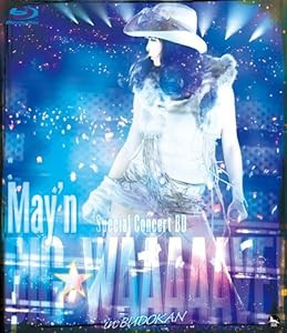 May’n Special Concert BD BIG WAAAAAVE!! in 日本武道館 [Blu-ray](未使用の新古品)
