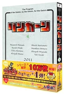 リンカーンDVD4(中古品)