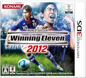 ワールドサッカー ウイニングイレブン 2012 - 3DS(未使用の新古品)