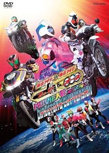 仮面ライダー×仮面ライダー フォーゼ&オーズ MOVIE大戦 MEGA MAX ディレク(未使用の新古品)