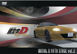 頭文字[イニシャル]D Fifth Stage Vol.2 [DVD](中古品)