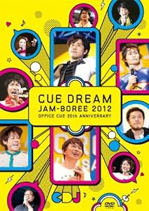 CUE DREAM JAM-BOREE 2012 [DVD](中古品)