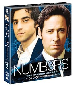 ナンバーズ 天才数学者の事件ファイル シーズン2（トク選BOX） [DVD](中古品)