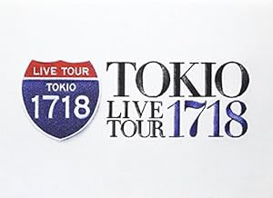 TOKIO LIVE TOUR 1718 [DVD](中古品)