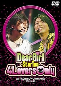 Dear Girl~Stories~4Lovers Only [DVD](中古品)