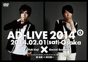 『アドリブ(AD-LIVE)2014』~第4巻~ [DVD](未使用の新古品)