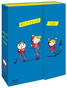 ポップとロック [Blu-ray](中古品)