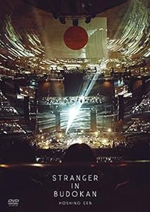 STRANGER IN BUDOKAN (通常盤) [Blu-ray](未使用の新古品)