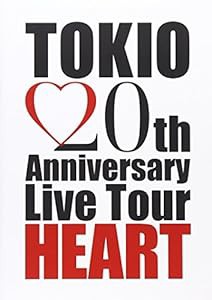 TOKIO 20th Anniversary Live Tour HEART [DVD](未使用の新古品)