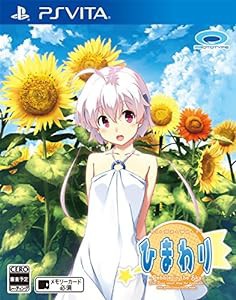 ひまわり-Pebble in the Sky- - PS Vita(未使用の新古品)