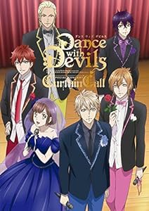 「Dance with Devils」スペシャルコンサート「カーテン・コール」 [DVD](未使用の新古品)