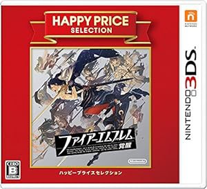 ハッピープライスセレクション ファイアーエムブレム 覚醒 - 3DS(未使用の新古品)