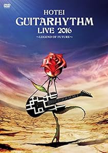 GUITARHYTHM LIVE 2016 [DVD](中古品)