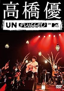 高橋優 MTVアンプラグドLIVE(通常盤) [DVD](中古品)