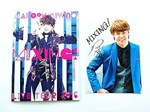 MAMORU MIYANO LIVE TOUR 2016 ~MIXING!~ [Blu-ray](未使用の新古品)