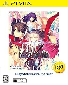 Fate/hollow ataraxia PlayStation Vita the Best(中古品)