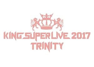 KING SUPER LIVE 2017 TRINITY [Blu-ray](中古品)