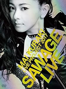 「Mai Kuraki Live Project 2017“SAWAGE☆LIVE"」 [DVD](中古品)