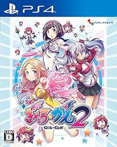 ぎゃる☆がん2 通常版 - PS4(中古品)