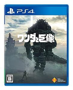 【PS4】ワンダと巨像(未使用の新古品)