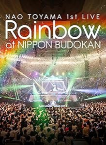 東山奈央1st LIVE 「Rainbow」at 日本武道館 [Blu-ray](中古未使用の新古品)