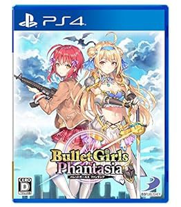 【PS4】バレットガールズ ファンタジア(未使用の新古品)