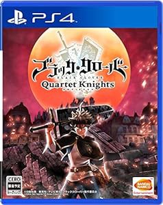 【PS4】ブラッククローバー カルテットナイツ(中古品)