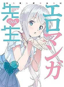 エロマンガ先生 OVA(完全生産限定版) [Blu-ray](中古品)