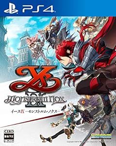 イースIX -Monstrum NOX - PS4(中古品)