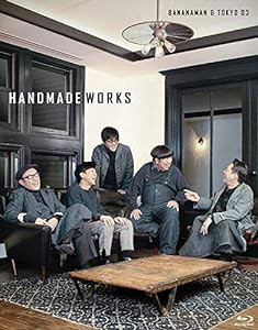 バナナマン×東京03 handmade works 2019 [Blu-ray](中古品)