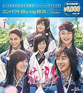 花郎（ファラン） コンパクトBlu-ray BOX1[スペシャルプライス版](中古品)