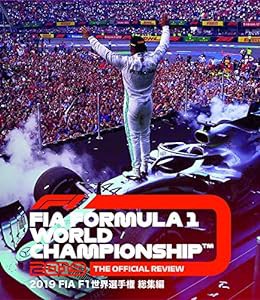 2019 FIA F1 世界選手権総集編 完全日本語版 Blu-ray版(中古品)