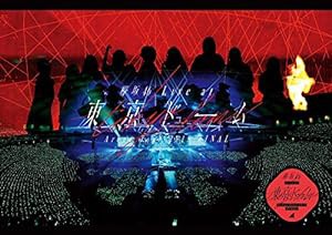 欅坂46 LIVE at 東京ドーム ~ARENA TOUR 2019 FINAL~(通常盤)(DVD)(中古品)