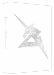 機動戦士ガンダム逆襲のシャア 4KリマスターBOX(4K ULTRA HD Blu-ray&Blu-r(未使用の新古品)