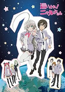 這いよれ! ニャル子さん? 全話見Blu-ray(中古品)