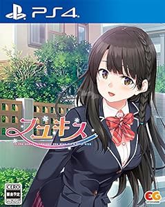 フユキス - PS4(中古品)