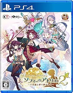 【PS4】ソフィーのアトリエ2 ~不思議な夢の錬金術士~(中古品)