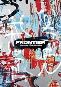 Hilcrhyme TOUR 2021-2022 FRONTIER [DVD](中古品)