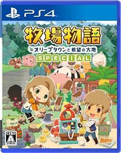 牧場物語 オリーブタウンと希望の大地 SPECIAL - PS4(中古品)