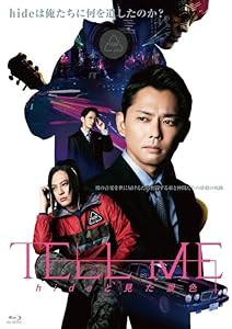 「TELL ME ~hideと見た景色~」(通常盤) [Blu-ray](中古品)