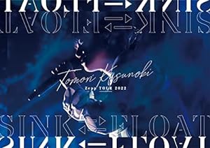 Tomori Kusunoki Zepp TOUR 2022『SINK?FLOAT』 (通常盤) (Blu-ray) (特典(未使用の新古品)