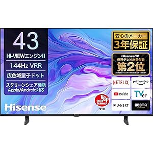 ハイセンス 43V型 4K液晶テレビ 43U7N 量子ドット ゲームモードPro 144Hz V(中古品)