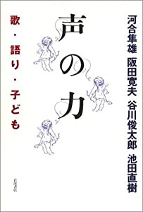 恋するワンピース 6 (ジャンプコミックス)(中古品)