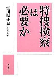 （新版）不動産投資を「30万円以下」で始めて小金持ちになろう!―ワッキー流・“超%ﾀﾞﾌﾞﾙｸｫｰﾃ%激安不動産投資術(中古品)