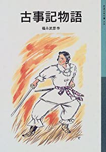 はなにあらし (8) (サンデーうぇぶりSSC)(中古品)