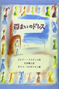 転生大聖女の目覚め~瘴気を浄化し続けること二十年、起きたら伝説の大聖女になってました~(3) (シリウスKC)(中古品)